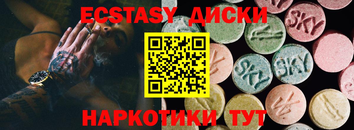 Орехово-Зуево  ЭКСТАЗИ VHQ  ЭКСТАЗИ ешки  Вход с VPN 