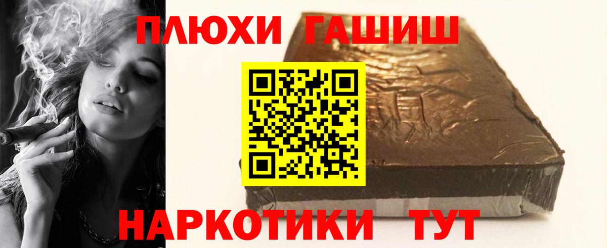 ГАШИШ ice o lator Орехово-Зуево