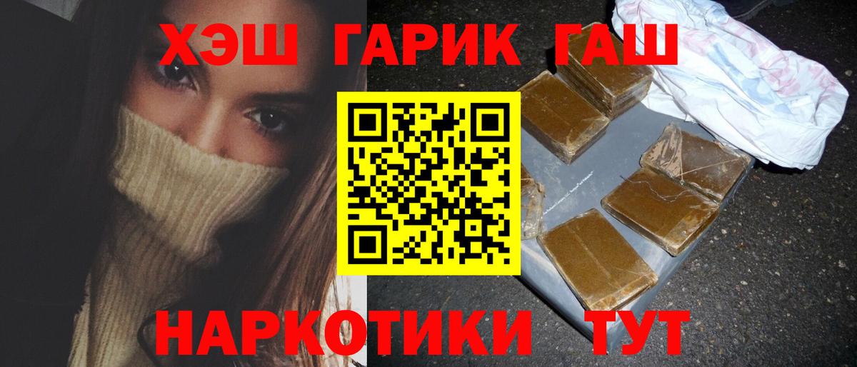 Орехово-Зуево  как найти   Вход с VPN  Гашиш  ГАШ индика сатива  ГАШИШ ice o lator 