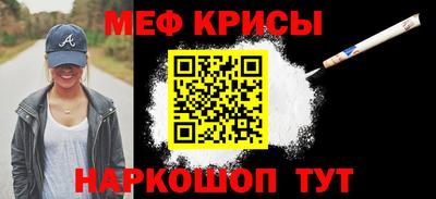 молекула духа Можга