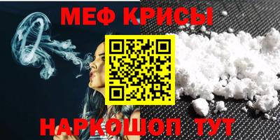 мефедрон VHQ Моздок