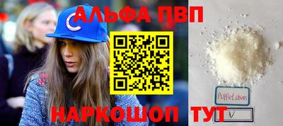 мефедрон VHQ Моздок