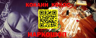 молекула духа Можга