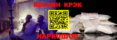 молекула духа Можга