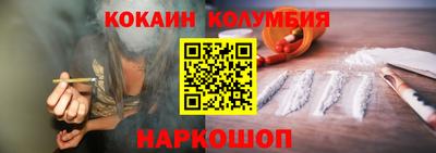 мефедрон VHQ Моздок