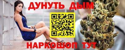 молекула духа Можга