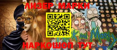 молекула духа Можга