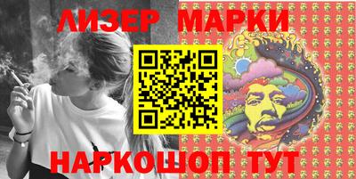 молекула духа Можга