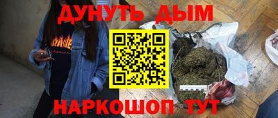 ALPHA-PVP Можайск