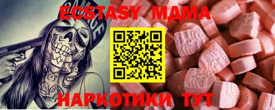 ALPHA-PVP Можайск