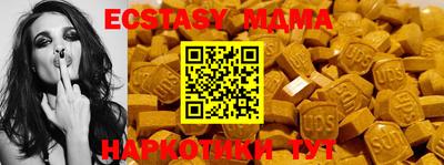 ALPHA-PVP Можайск