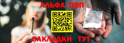 молекула духа Можга