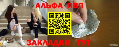 мефедрон VHQ Моздок
