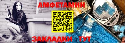 ALPHA-PVP Можайск