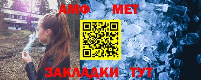 мефедрон VHQ Моздок