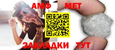 мефедрон VHQ Моздок