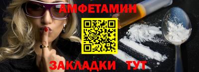 мефедрон VHQ Моздок
