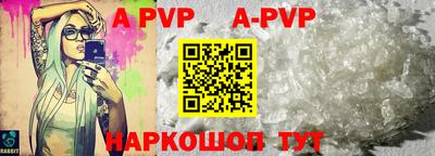 молекула духа Можга