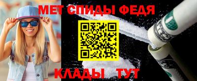 мефедрон VHQ Моздок