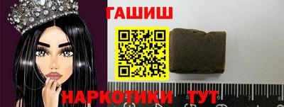 молекула духа Можга