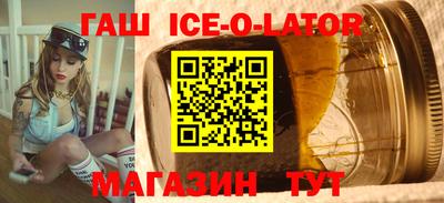 ALPHA-PVP Можайск