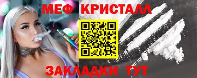 мефедрон VHQ Моздок