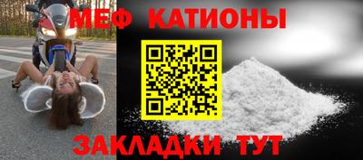мефедрон VHQ Моздок