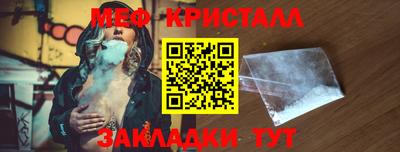 мефедрон VHQ Моздок