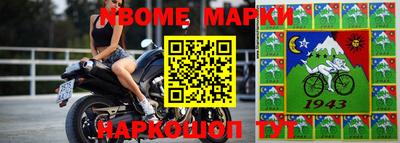 ALPHA-PVP Можайск