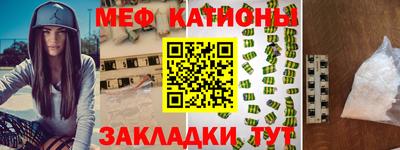 ALPHA-PVP Можайск