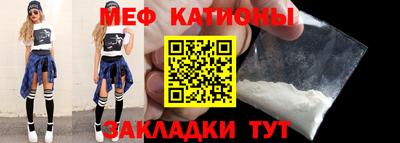 ALPHA-PVP Можайск