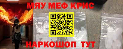ALPHA-PVP Можайск
