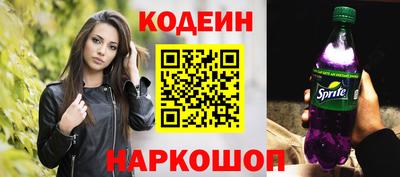 молекула духа Можга