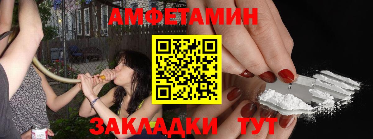 Орехово-Зуево  МЕТАМФЕТАМИН винт  Вход с VPN 