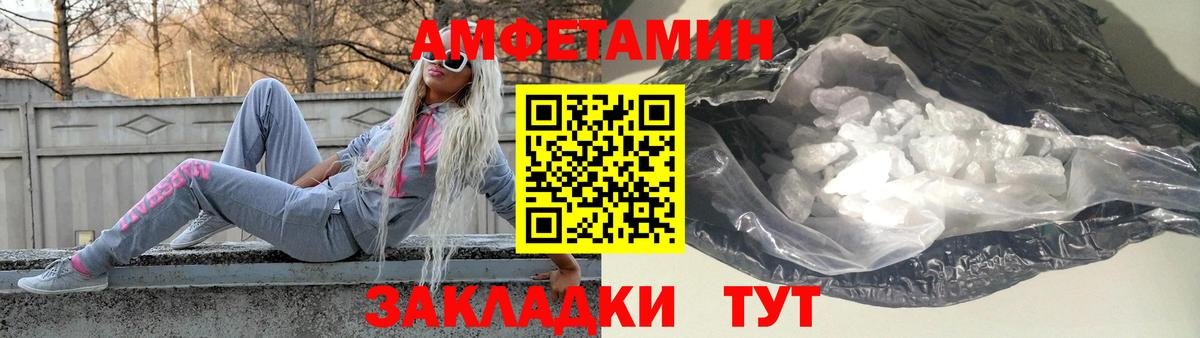 МАРИХУАНА  Орехово-Зуево  МЕФ кристаллы  Alpha-PVP СОЛЬ   КОКАИН  Вход с VPN  ГАШ  Марихуана 