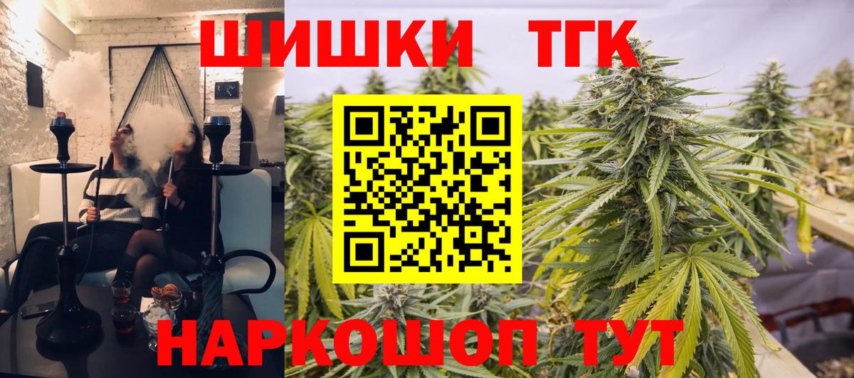 Канабис ГИДРОПОН  Вход с VPN  Орехово-Зуево  Конопля White Widow  МАРИХУАНА конопля  Марихуана гибрид 